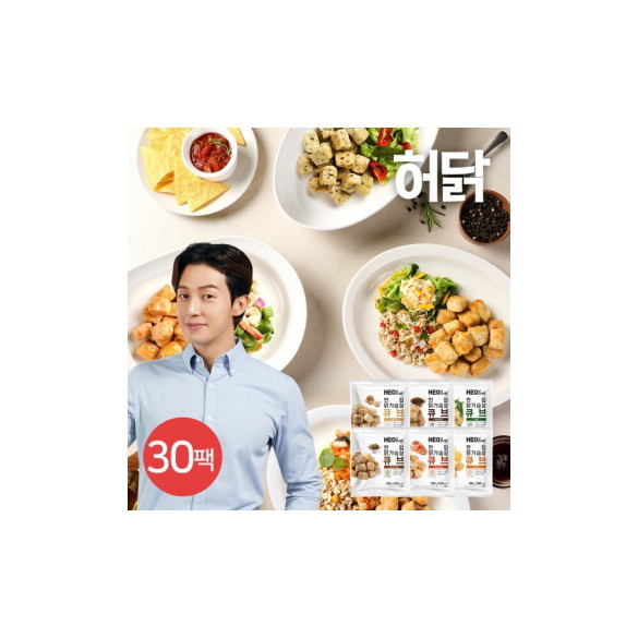허닭 한입 닭가슴살 큐브 100g 6종 30팩 